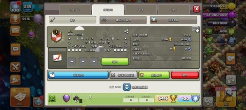 部落冲突部落怎么发展[图2]