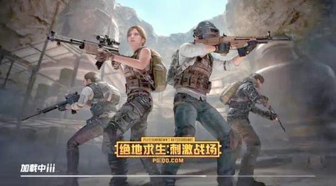 绝地求生怎么准确降落[图2]