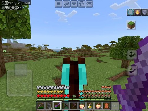 我的世界pe怎么骑马