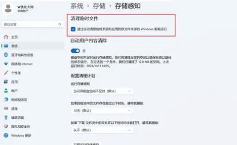 守望先锋延迟高怎么办
