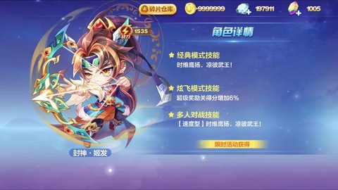 天天酷跑还有天天什么