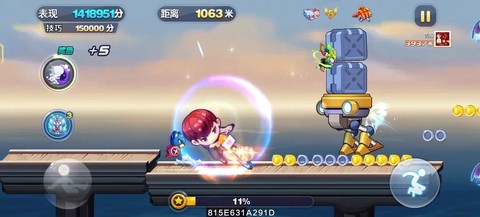 天天酷跑还有天天什么[图1]