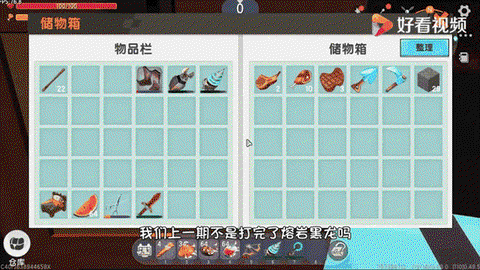 迷你世界怎么获得龙骨