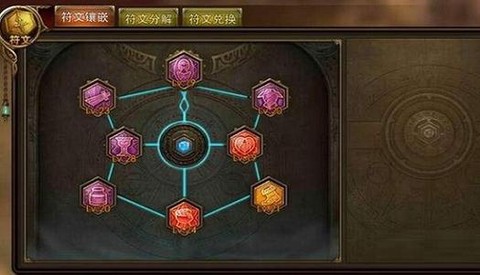 永恒纪元什么符文最好[图1]