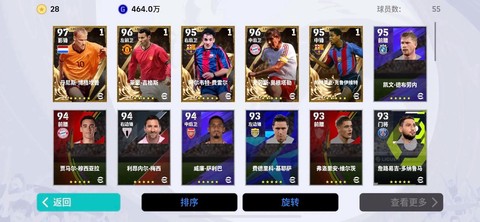 实况足球如何充资金