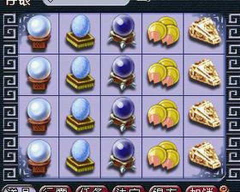 梦幻西游什么宝图好