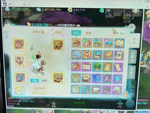 大话西游手游克什么