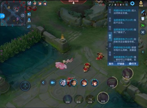 王者荣耀如何显示fps