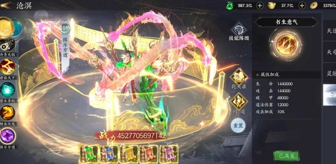 魔域幻兽怎么升星快[图1]