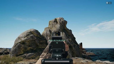 绝地大逃杀怎么收费