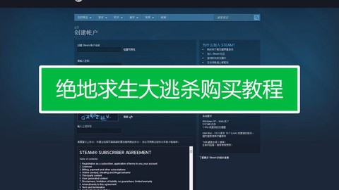 绝地大逃杀怎么收费[图2]