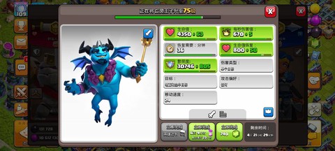 部落冲突亡灵怎么用[图1]