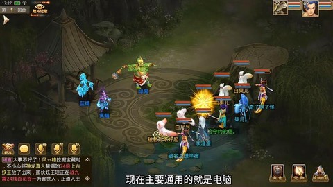 问道手游有什么辅助