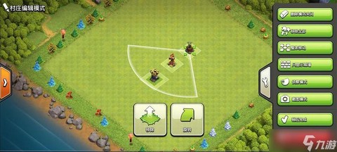 部落冲突怎么删除存档[图2]