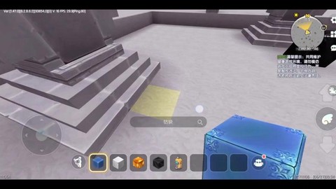 迷你世界电石块怎么得[图2]