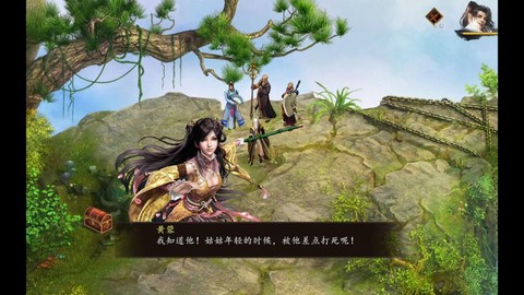 金庸群侠传5拳法什么