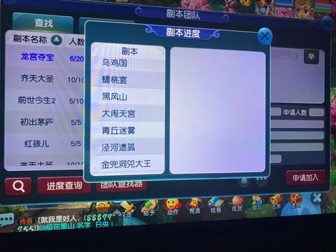 梦幻西游手游怎么用电脑玩