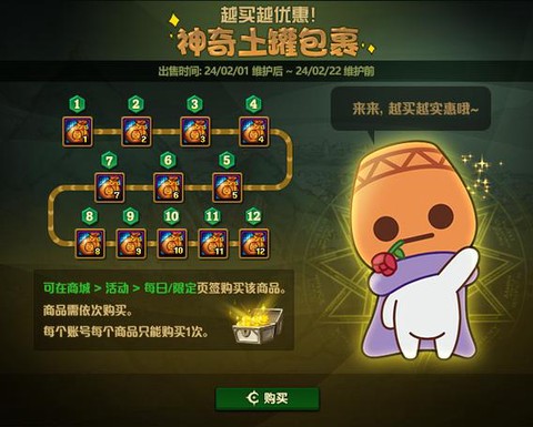 dnf土罐能开出什么