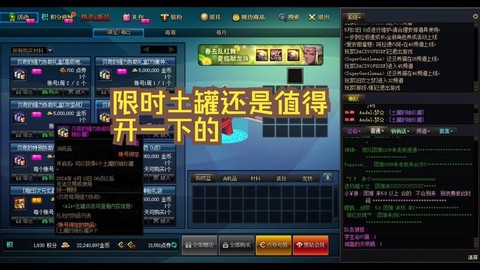 dnf土罐能开出什么[图1]