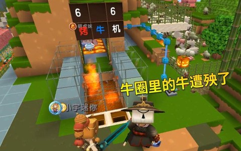 迷你世界怎么吸引牛