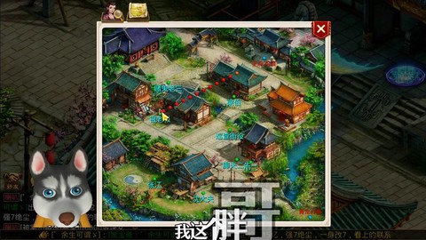 问道手游豪宅怎么教程