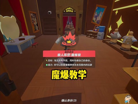 玩吧狼人杀怎么黑麦[图1]