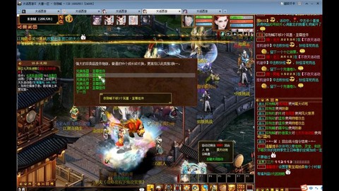 大话西游2如何换大话币[图2]