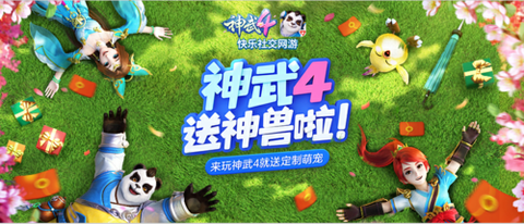 为什么神武没声音了