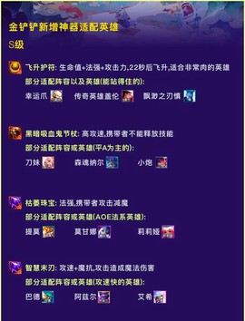 武林外传探宝铲怎么用