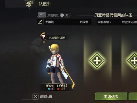 龙之谷手游怎么卡级