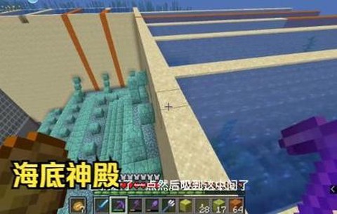 我的世界怎么快速填海