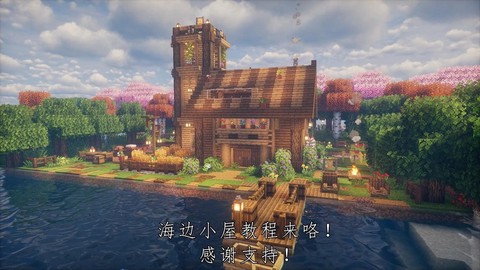 我的世界怎么快速填海[图1]