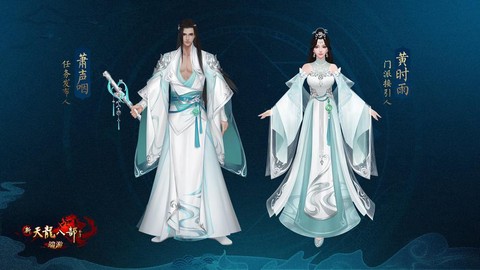 天龙八部为什么登陆不上去[图2]