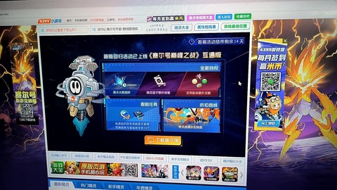 什么浏览器玩赛尔号稳