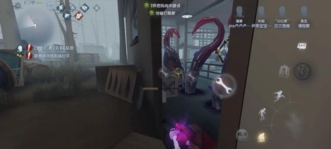 第五人格触手怎么躲[图1]