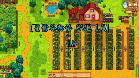 星露谷物语马什么用[图2]