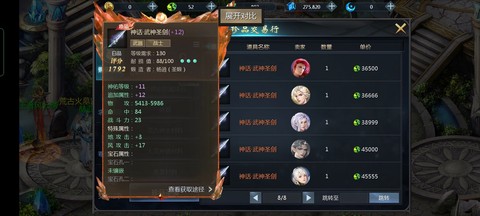 魔域口袋版坐骑怎么弄[图1]