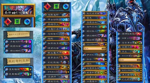 炉石传说改版后什么