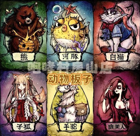 狼人杀每个角色如何玩