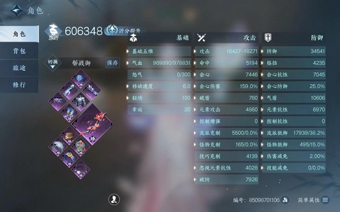 逆水寒olpvp如何