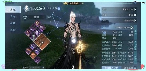 逆水寒olpvp如何[图1]