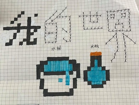 我的世界桶怎么装水