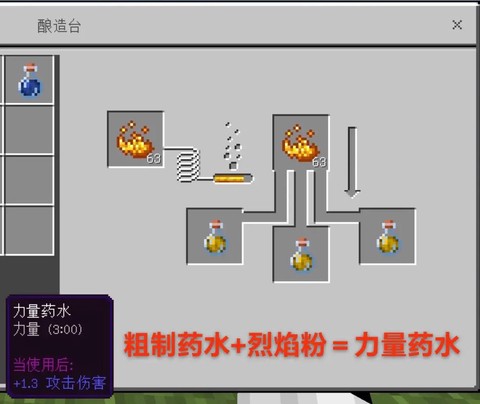 我的世界桶怎么装水[图2]