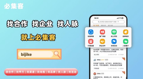 冒险岛2怎么找客服[图1]