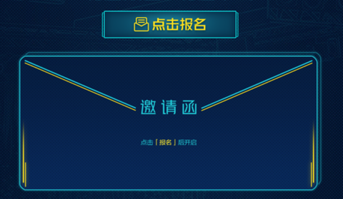 qq炫舞怎么领取预约