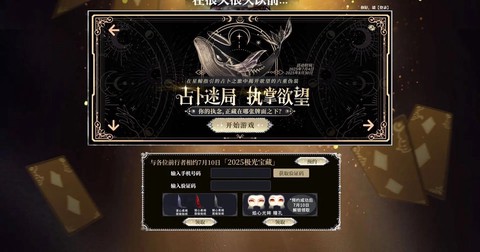 qq炫舞怎么领取预约[图2]