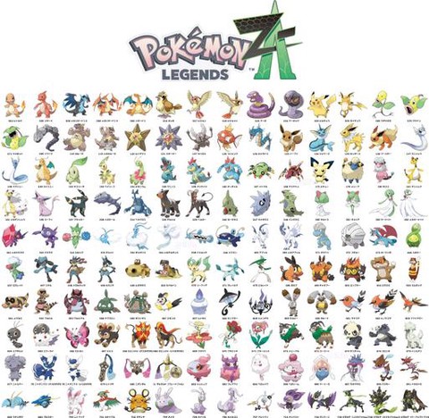 口袋妖怪at是什么意思[图1]