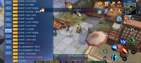 倩女幽魂什么是爆鬼