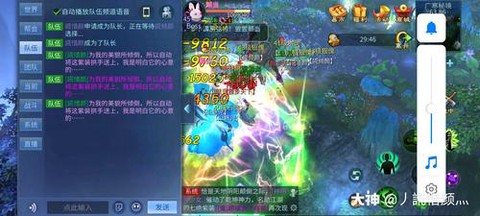 倩女幽魂什么是爆鬼[图1]