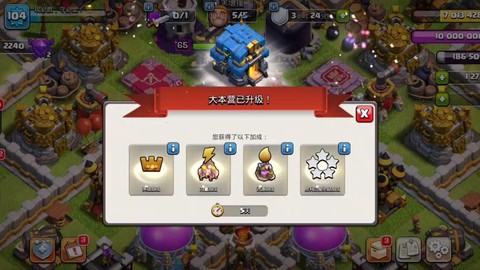 部落冲突首先升级什么